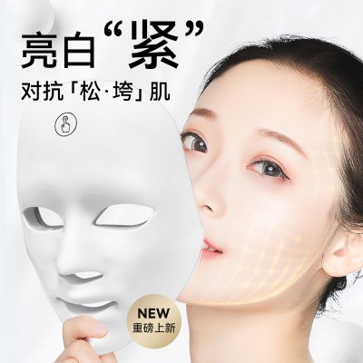新款美容面罩七彩LED灯美容仪脸部面罩美容家用光子嫩肤仪导入仪2件图2