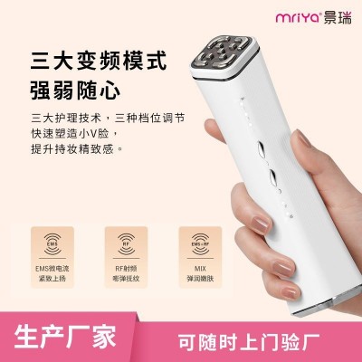 新款射频美容仪器脸部家用美容仪器热玛吉ems嫩肤射频仪导入仪2个图2
