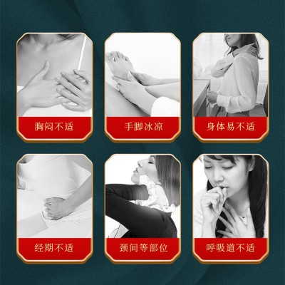 艾草三伏贴 艾草温灸贴冬养夏调家用艾灸贴 三伏天热敷灸三伏贴  20个图3