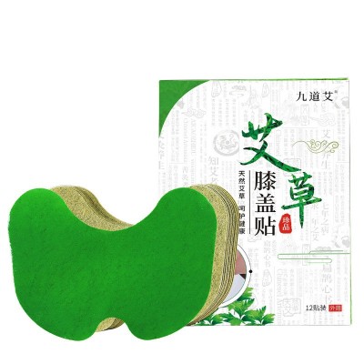 艾草颈椎贴 膝盖贴腰椎贴自发热生姜肩颈艾灸贴艾草通用贴  2个图5