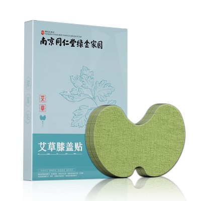南京同仁堂绿金家园膝盖贴 艾草颈椎艾叶腰椎贴 关节发热贴艾灸贴  10盒图5