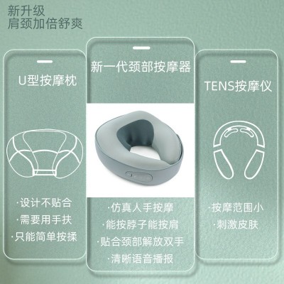 U型按摩枕 便携护颈颈部揉捏颈椎按摩器仿真人热敷颈肩按摩仪  2台图3