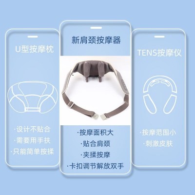 揉捏肩颈按摩器 背带颈部按摩器电动按摩披肩 斜方肌肩部 按摩仪  2个图4