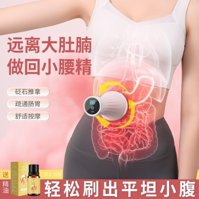 手持砭石揉腹仪揉肚子的神器震动电动腰椎全自动便携腹部按 摩器  1个图3