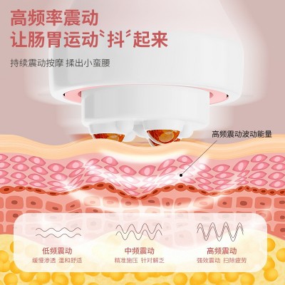 手持砭石揉腹仪揉肚子的神器震动电动腰椎全自动便携腹部按 摩器  1个图2