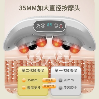 砭石揉腹仪双盘腰部腹部按摩器揉肚子的神器全自动加热按摩 腰带  1个图2