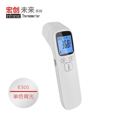 宏创体温计红外线体温计家用医用精准测量仪器儿童成人一体机E300  3个图4
