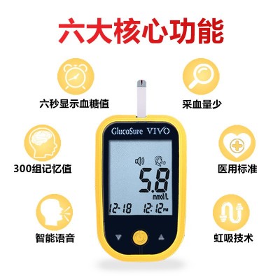 欣舒测血糖试纸原装监测精准家用医用 检测免条码50片裝AB-103G糖  2个图2