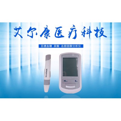 中国台湾百捷蓝牙分析仪尿酸总胆固醇血糖检测仪器精准家用蓝牙版  2套图4