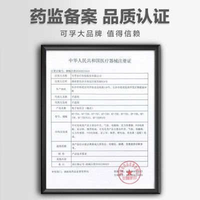 可孚血压计75Dpuls高精度家用医测量仪充电语音电子手腕式血压仪  2台图4