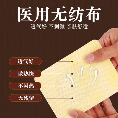 可孚消炎止痛磁疗肩周炎关节痛腰肌劳损膏药贴止痛贴腰椎贴10贴装  5件图4
