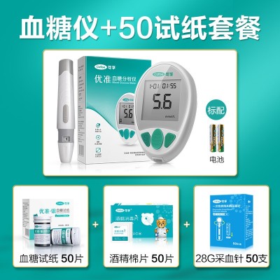 可孚优准血糖仪 家用高精准智能医用测血糖测量器血糖仪工厂批发  2件图4