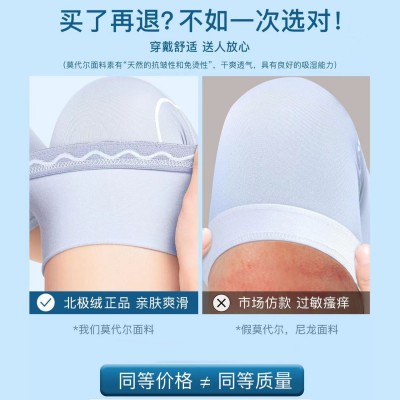 莫代尔夏季超薄款护膝盖男女士关节保暖老寒腿夏天防寒空调房护套2件图2