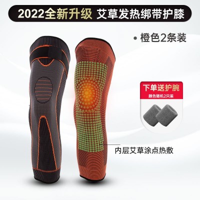 厂家直销护膝保暖艾草发热保暖关节防寒秋冬加厚运动护膝现货速发2个图3