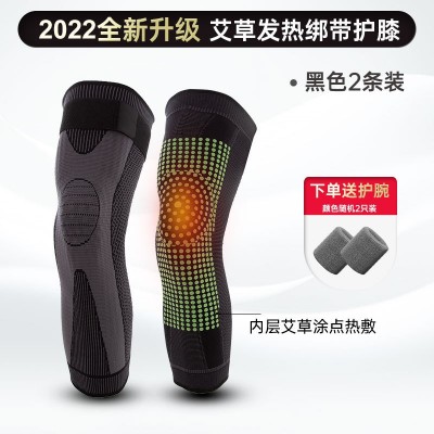 厂家直销护膝保暖艾草发热保暖关节防寒秋冬加厚运动护膝现货速发2个图2