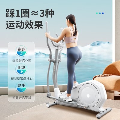 立久佳T10轻商家用小型椭圆机电动磁控 家用登山运动太空漫步仪  2台图2