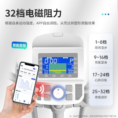 立久佳T10轻商家用小型椭圆机电动磁控 家用登山运动太空漫步仪  2台图3