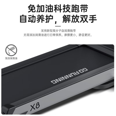 立久佳X8多功能商用跑步机折叠运动户外大型电动健身器材室内家用  2台图5