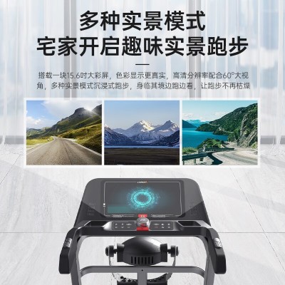 立久佳X8多功能商用跑步机折叠运动户外大型电动健身器材室内家用  2台图4