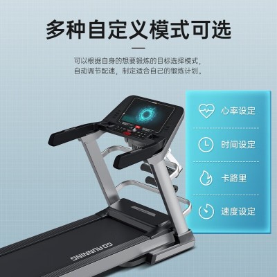 立久佳X8多功能商用跑步机折叠运动户外大型电动健身器材室内家用  2台图2