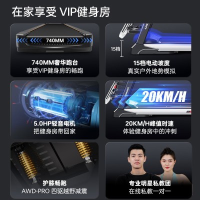 立久佳L589可折叠静音跑步机家用室内运动跑步机商用电动健身器材  2台图2
