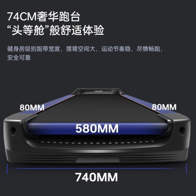 立久佳L589可折叠静音跑步机家用室内运动跑步机商用电动健身器材  2台图3