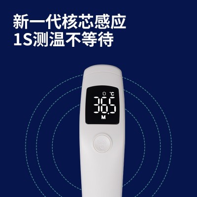 推荐红外体温计 爱立康手持红外线测温仪 人体测温非接触式额温枪  20个图4