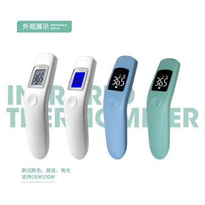推荐红外体温计 爱立康手持红外线测温仪 人体测温非接触式额温枪  20个图2