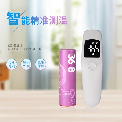 推荐红外体温计 爱立康手持红外线测温仪 人体测温非接触式额温枪  20个图3