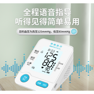 外贸上臂式电子血压测量仪血压计家用健康心率监测仪 FDA CE认证  2个图2