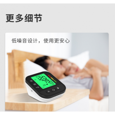 上臂式电子血压计血压检测家用全自动血压测量仪外贸FDA CE认证  2台图3