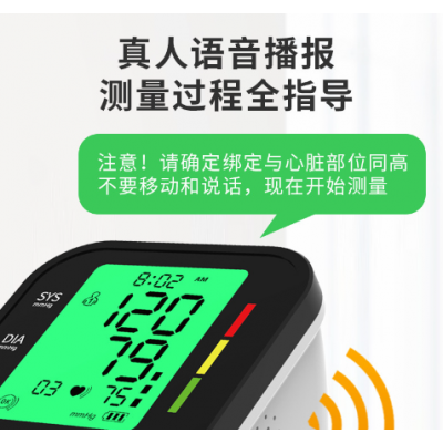 上臂式电子血压计血压检测家用全自动血压测量仪外贸FDA CE认证  2台图5
