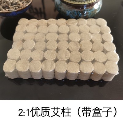 54粒金艾柱 艾条家用陈年纯艾绒柱艾草艾灸盒随身灸艾灸柱2盒图2