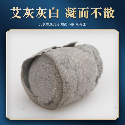 54粒金艾柱 艾条家用陈年纯艾绒柱艾草艾灸盒随身灸艾灸柱2盒图4