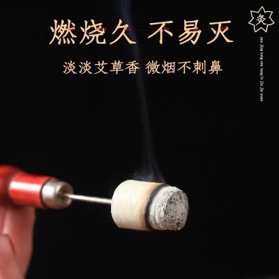 南京同仁堂绿金家园艾柱粒艾条艾灸艾柱家用美容院熏蒸 一件代发1盒图3
