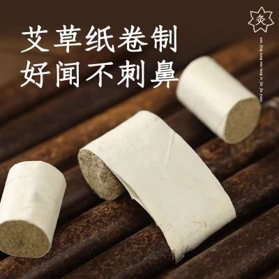 南京同仁堂绿金家园艾柱粒艾条艾灸艾柱家用美容院熏蒸 一件代发1盒图4