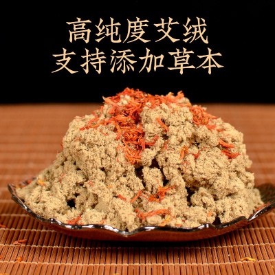 南阳厂家直销艾条 牛皮纸艾灸条艾柱 贴牌定制 粗艾条 细艾条批发图2
