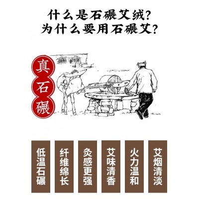 手工石碾绒艾灸条4厘米艾绒条批发三年陈纯艾草石磨艾条厂家图2