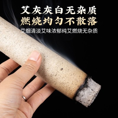 石磨绒艾条三年陈纯石研绒艾柱批发5厘米雷火灸加粗石碾绒艾条厂2个图2