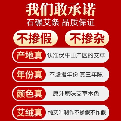 石磨绒艾条三年陈纯石研绒艾柱批发5厘米雷火灸加粗石碾绒艾条厂2个图3