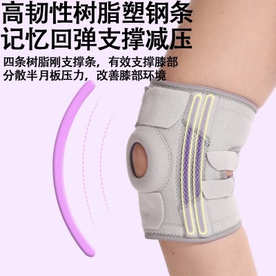 护膝登山运动硅胶防滑护膝 户外骑行篮球4弹簧支撑男女 护膝批发图4