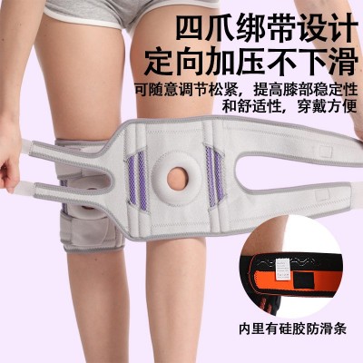 护膝登山运动硅胶防滑护膝 户外骑行篮球4弹簧支撑男女 护膝批发图3