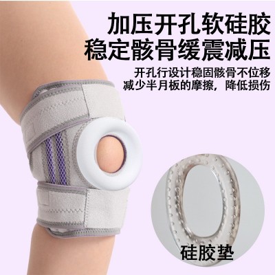 护膝登山运动硅胶防滑护膝 户外骑行篮球4弹簧支撑男女 护膝批发图2