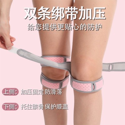 髌骨带 专业运动护膝保护膝盖关节护具男女跑步运动跳绳护膝护具图4