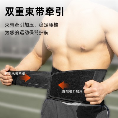 夏季透气双重加压运动护腰 腰间盘支撑护腰带 健身束腰带护腰神器图2