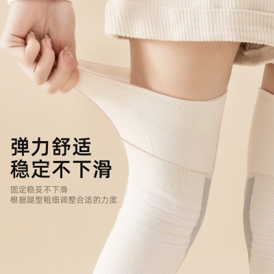 美克斯运动护膝夏季户外登山运动护膝盖跑步防滑透气健身护膝护具图4