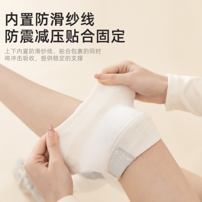 美克斯运动护膝夏季户外登山运动护膝盖跑步防滑透气健身护膝护具图3