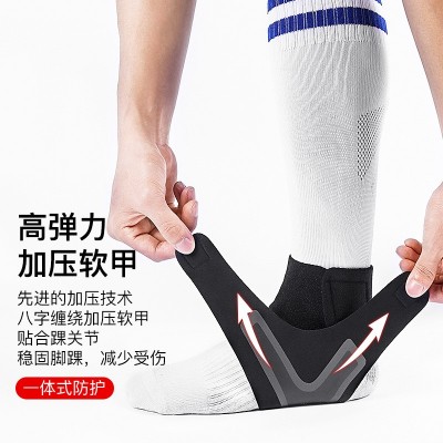 户外运动加压护踝套防扭伤护脚腕袜篮球足球登山护具爆款现货批发图2