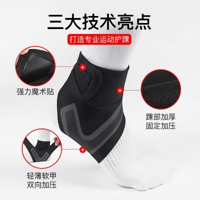 户外运动加压护踝套防扭伤护脚腕袜篮球足球登山护具爆款现货批发图3