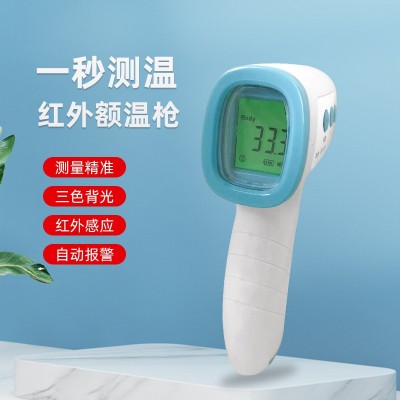 新款红外线额温枪手持体温枪 电子式体温计 非接触式测温枪现货29图2